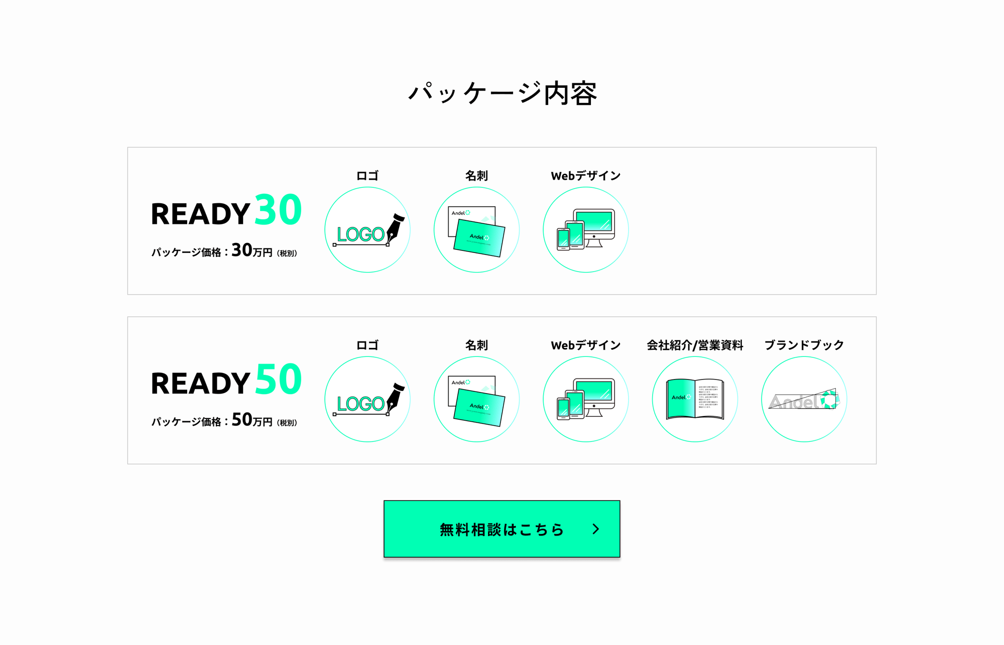 starto_01_v2